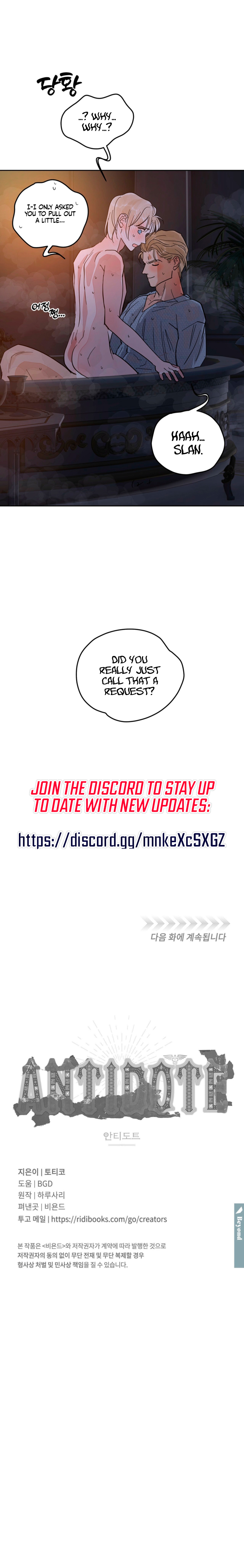 (BL) Antidote Chapter 83 page 9 - 