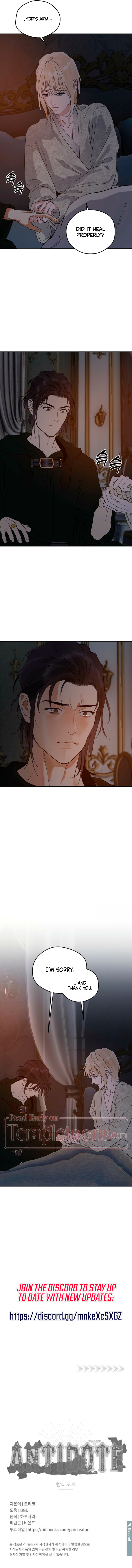 (BL) Antidote Chapter 85 page 9 - 