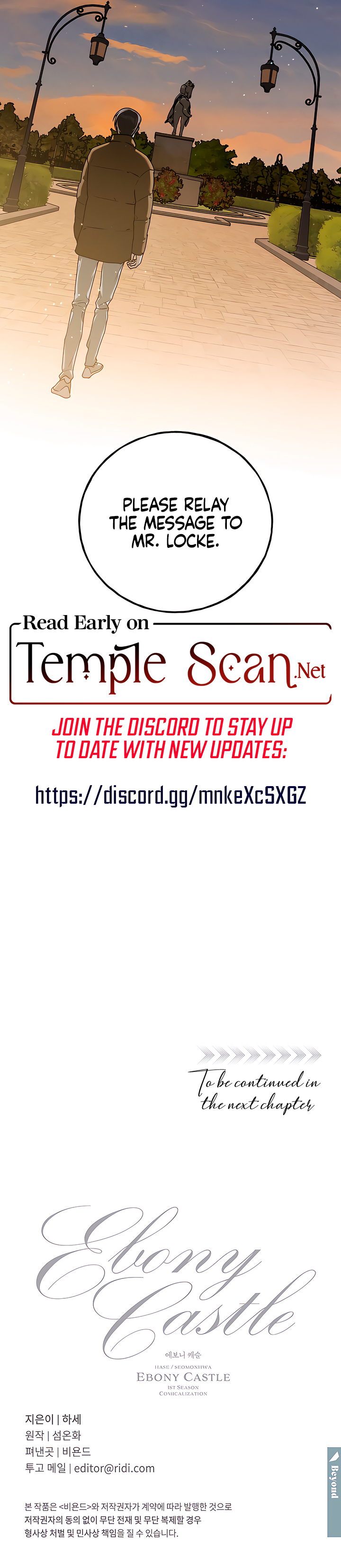 (BL) Ebony Castle Chapter 2 page 13 - 
