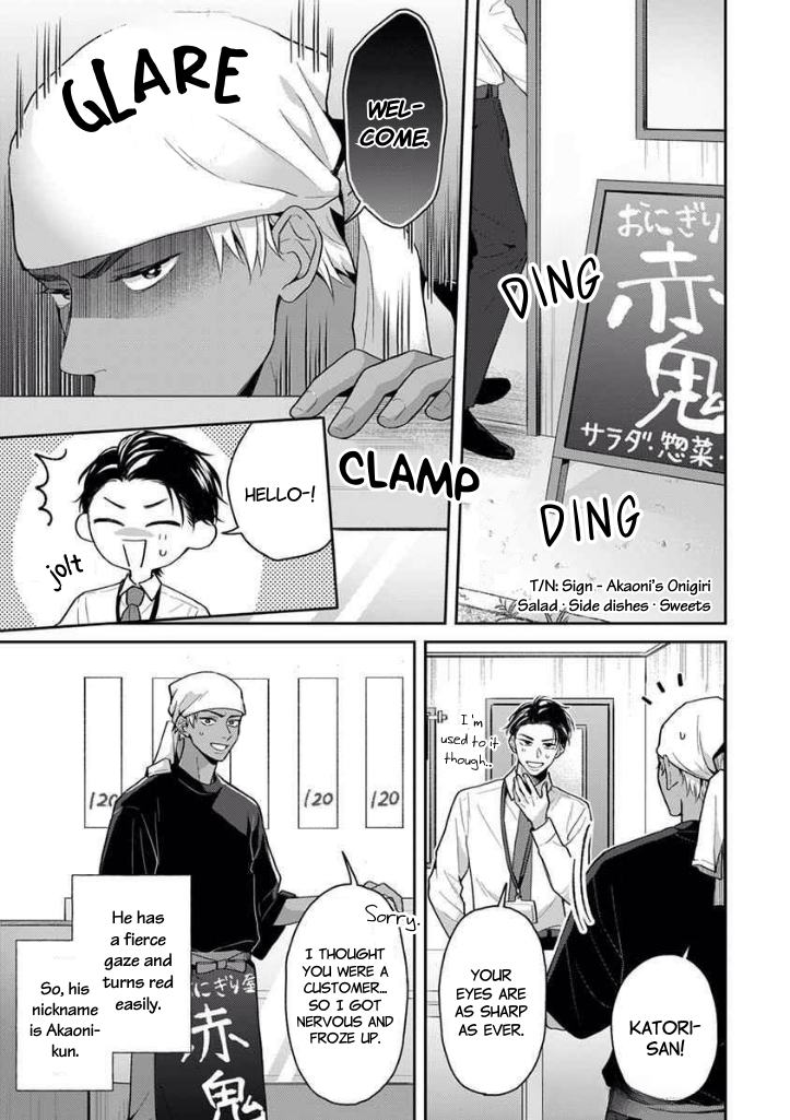 BL Jiyuuchou Moe Daikaihou Anthology Chapter 18 page 5 - 