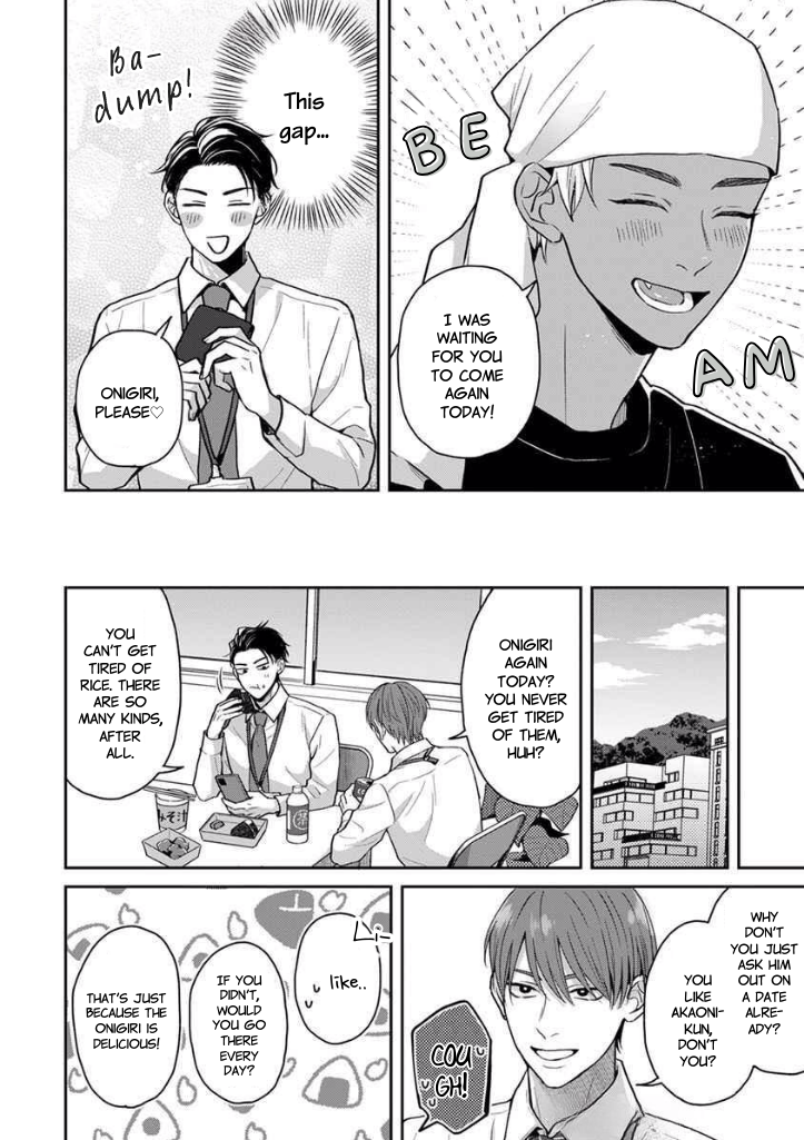 BL Jiyuuchou Moe Daikaihou Anthology Chapter 18 page 6 - 