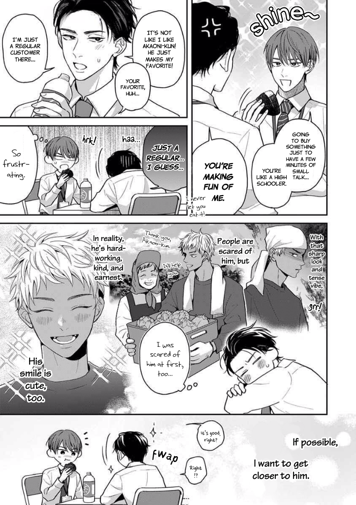BL Jiyuuchou Moe Daikaihou Anthology Chapter 18 page 7 - 