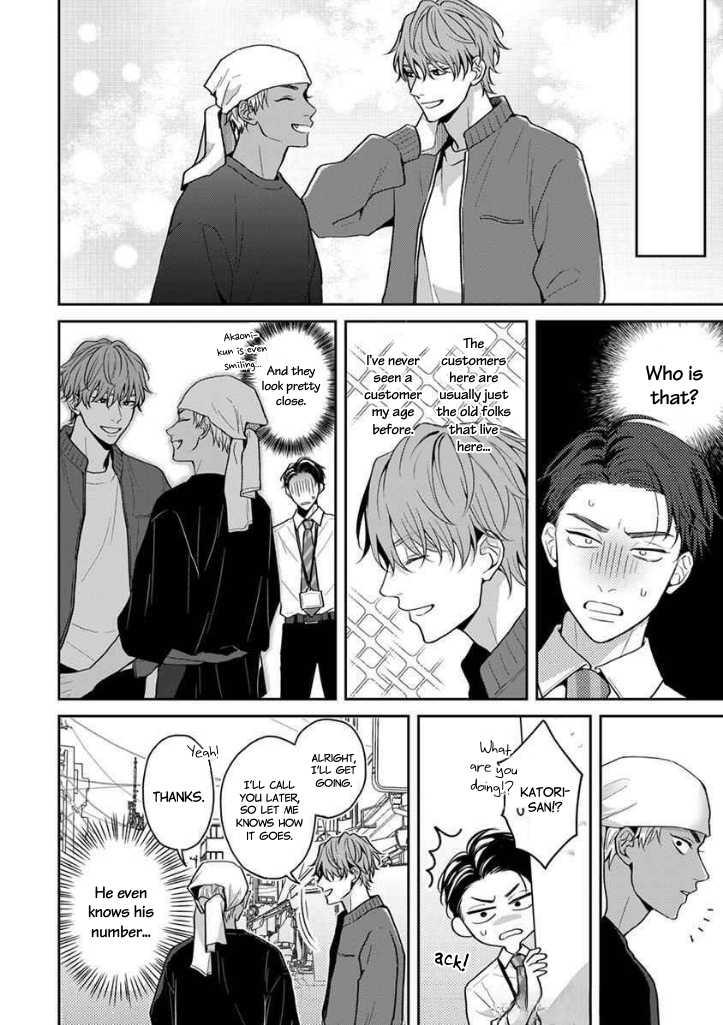 BL Jiyuuchou Moe Daikaihou Anthology Chapter 18 page 8 - 