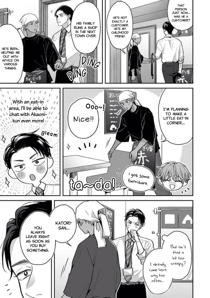 BL Jiyuuchou Moe Daikaihou Anthology Chapter 18 page 9 - 