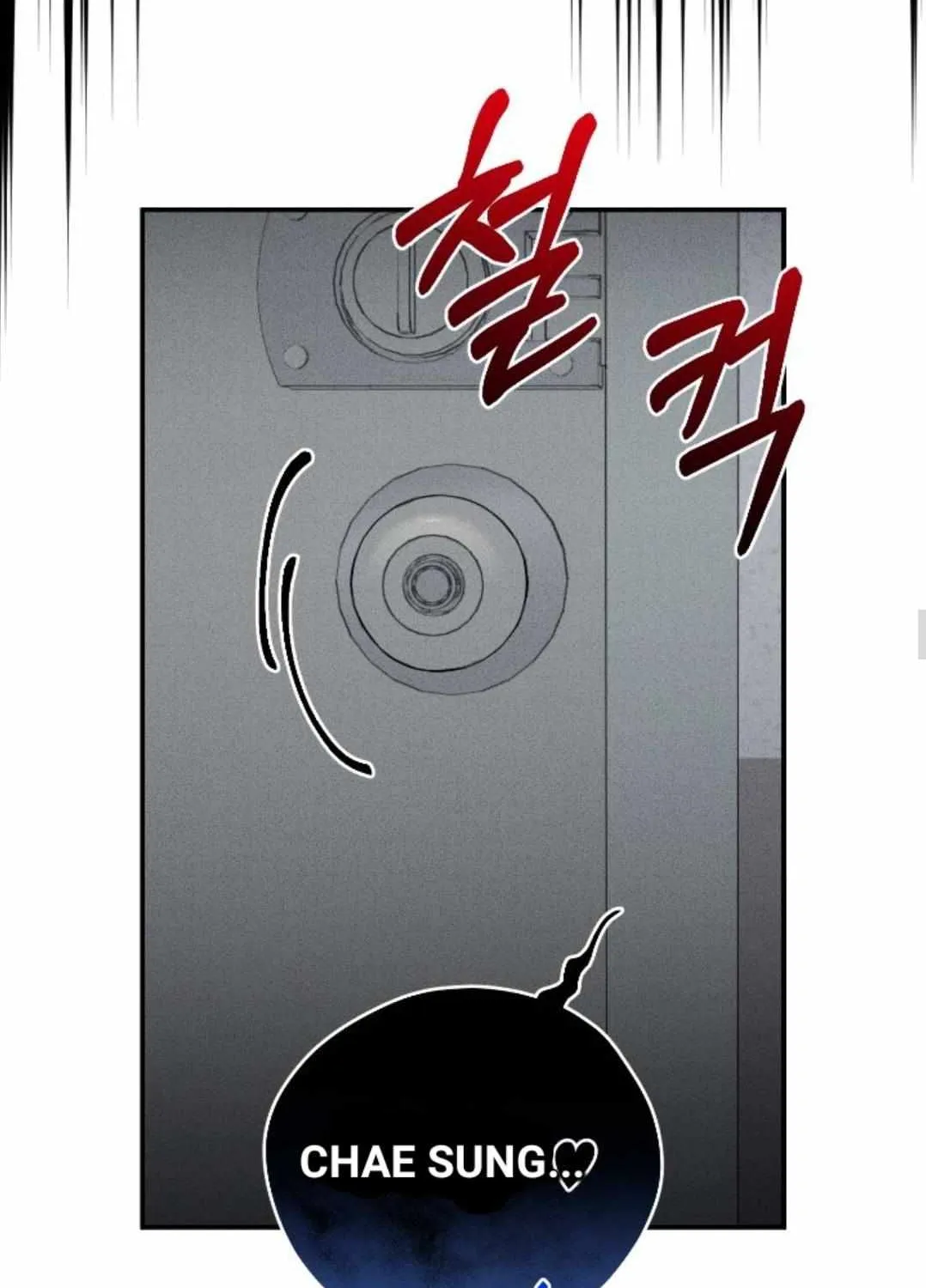 [BL Short Story Collection] Obscene lnvasion Chapter 0 page 16 - 