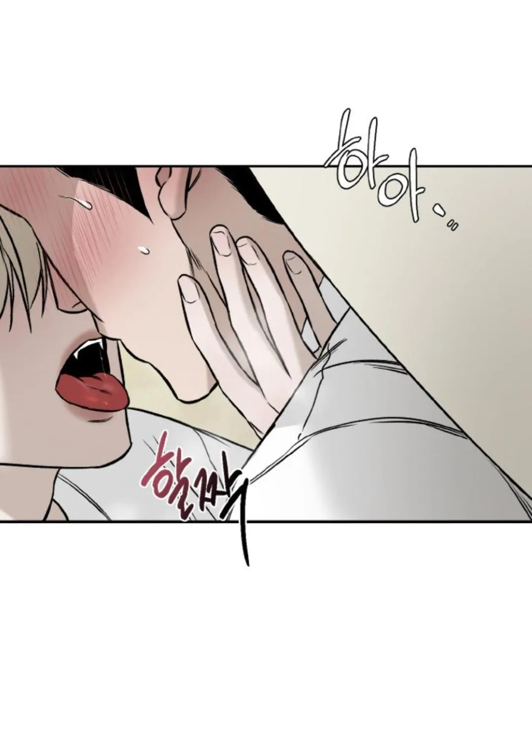 [BL Short Story Collection] Obscene lnvasion Chapter 0 page 68 - 