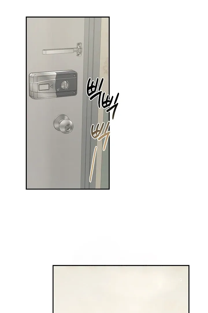 [BL Short Story Collection] Obscene lnvasion Chapter 1 page 11 - 