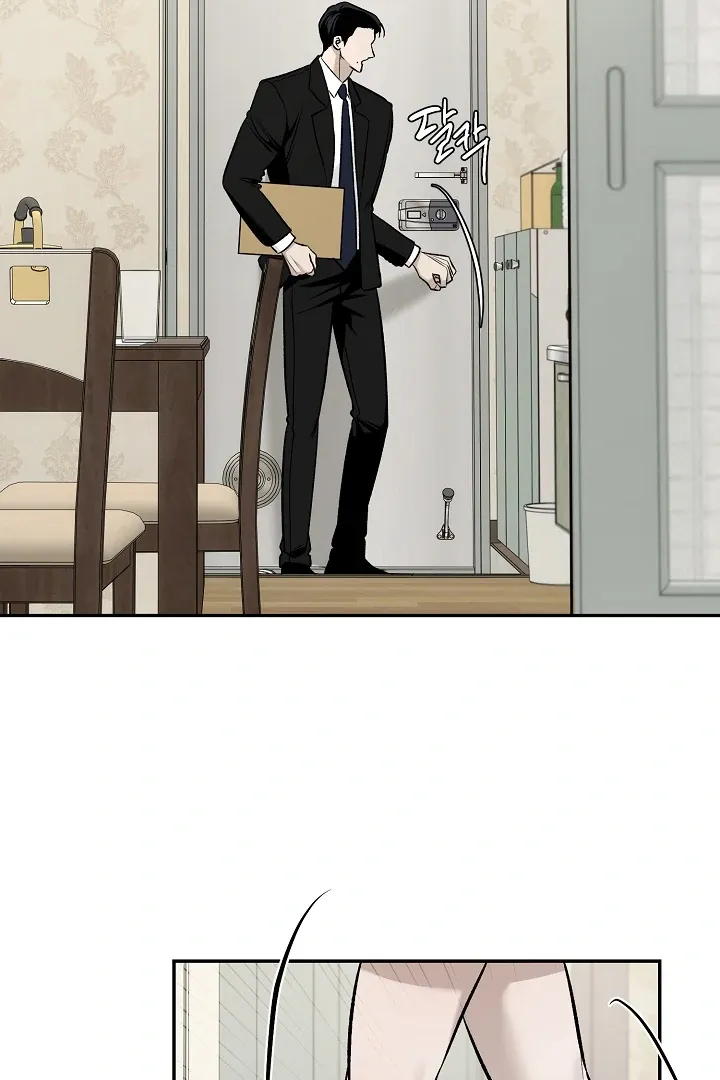 [BL Short Story Collection] Obscene lnvasion Chapter 1 page 13 - 