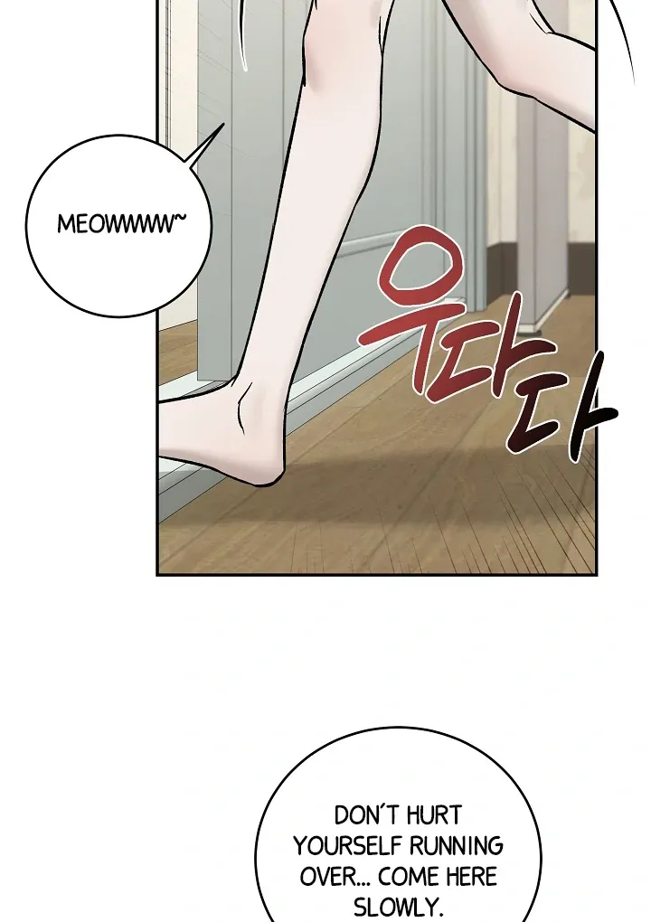 [BL Short Story Collection] Obscene lnvasion Chapter 1 page 14 - 