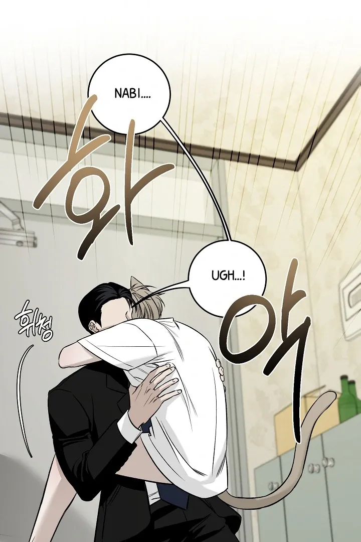 [BL Short Story Collection] Obscene lnvasion Chapter 1 page 16 - 