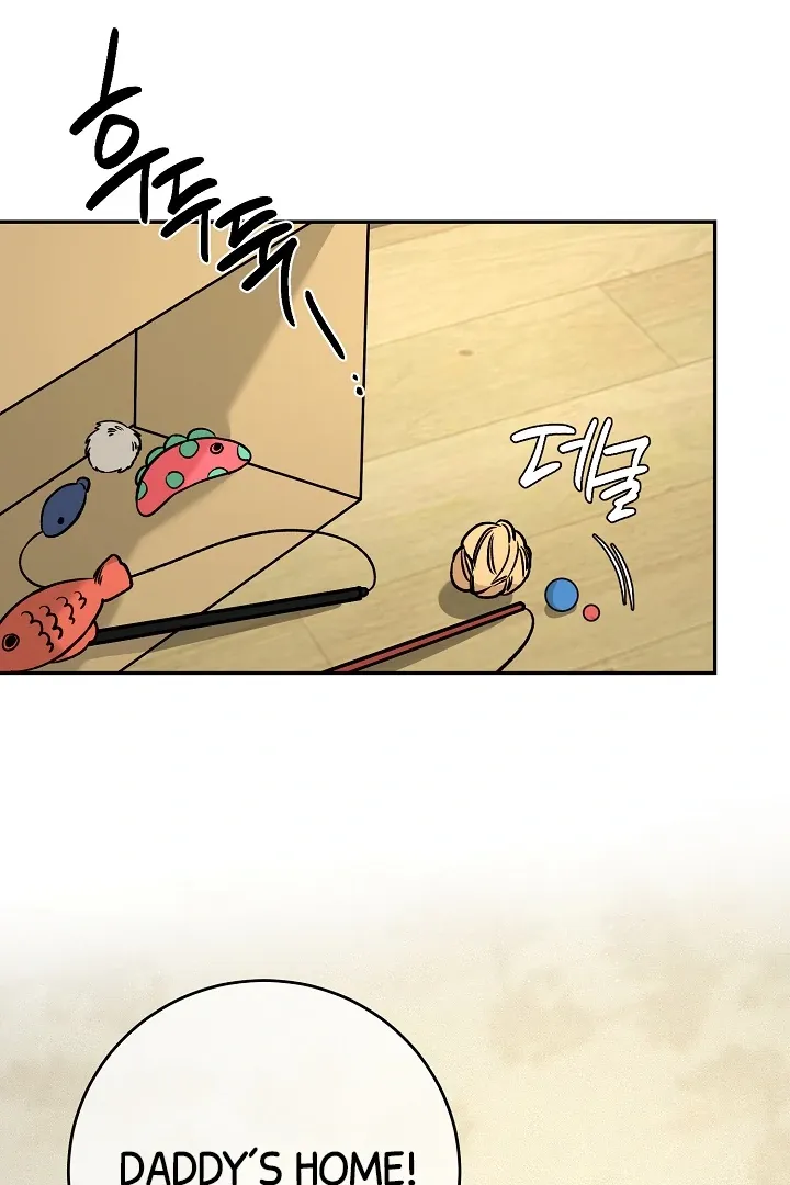 [BL Short Story Collection] Obscene lnvasion Chapter 1 page 18 - 
