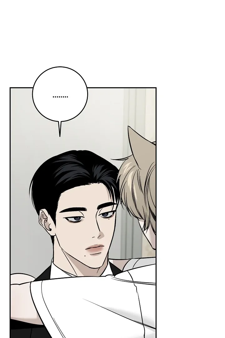 [BL Short Story Collection] Obscene lnvasion Chapter 1 page 21 - 