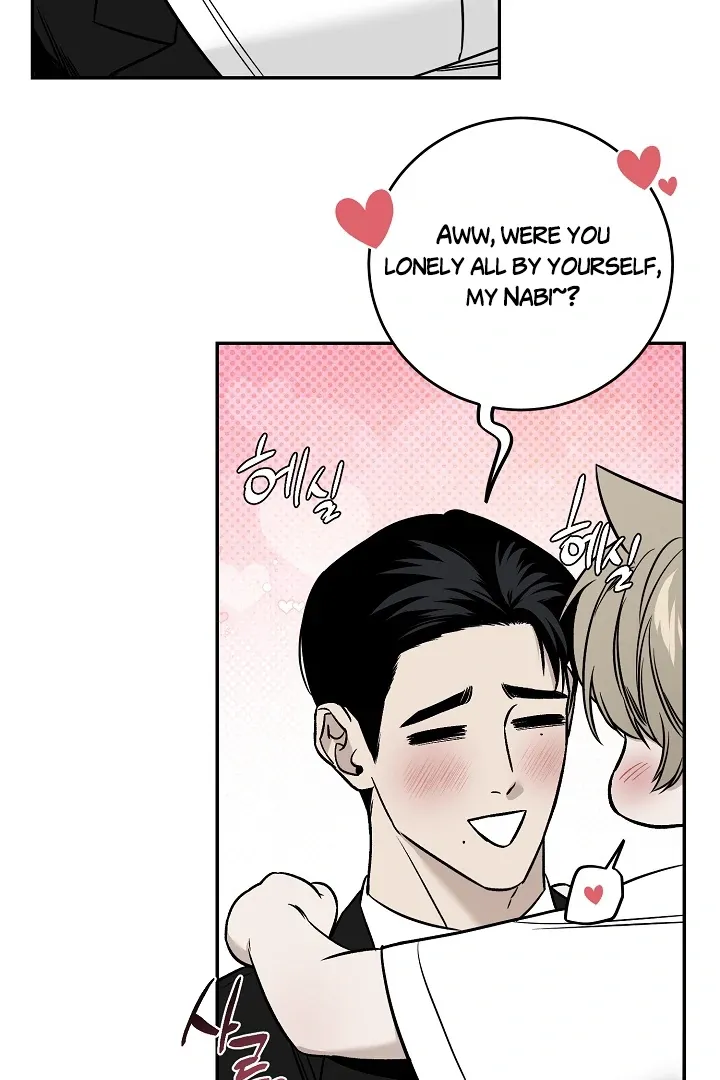 [BL Short Story Collection] Obscene lnvasion Chapter 1 page 22 - 