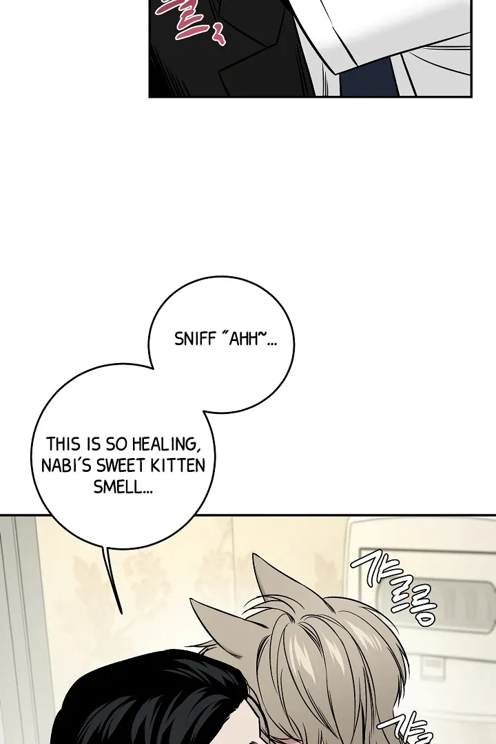 [BL Short Story Collection] Obscene lnvasion Chapter 1 page 23 - 