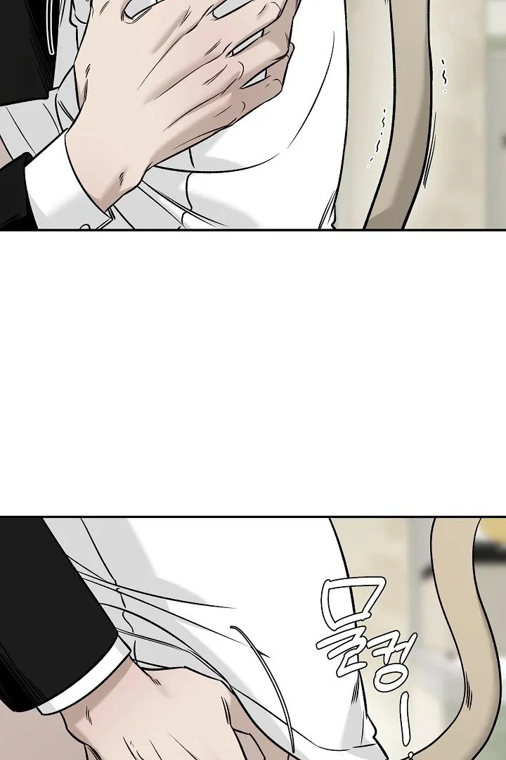 [BL Short Story Collection] Obscene lnvasion Chapter 1 page 25 - 