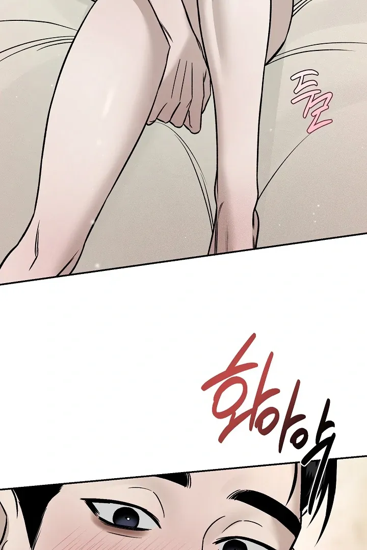[BL Short Story Collection] Obscene lnvasion Chapter 1 page 35 - 