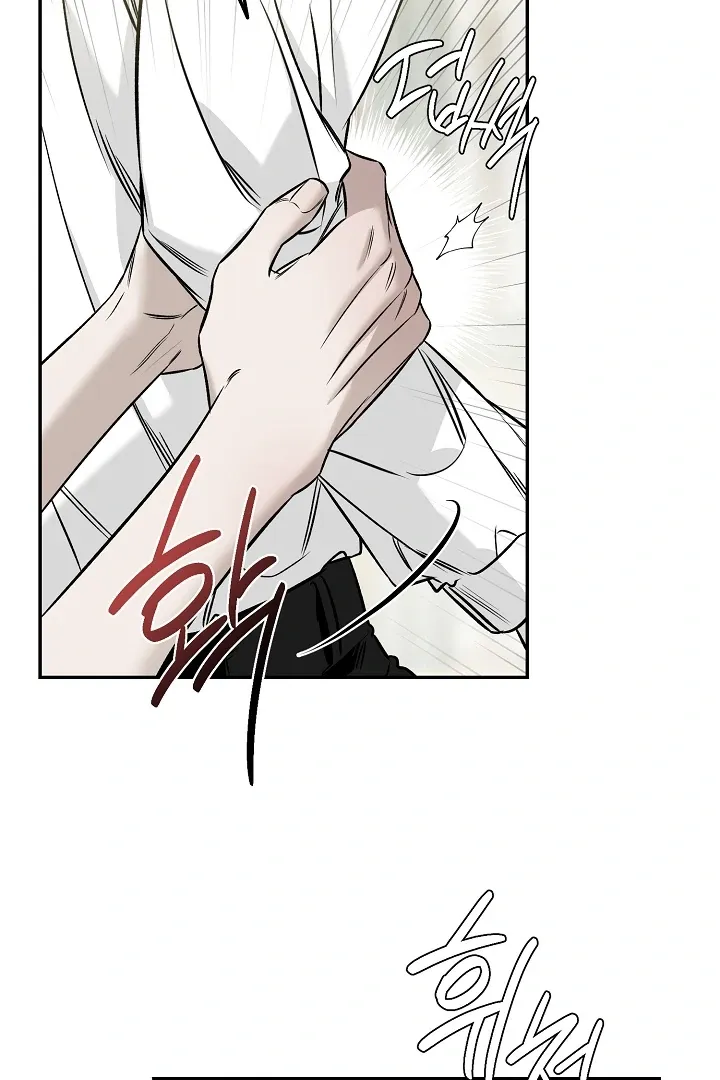 [BL Short Story Collection] Obscene lnvasion Chapter 1 page 38 - 