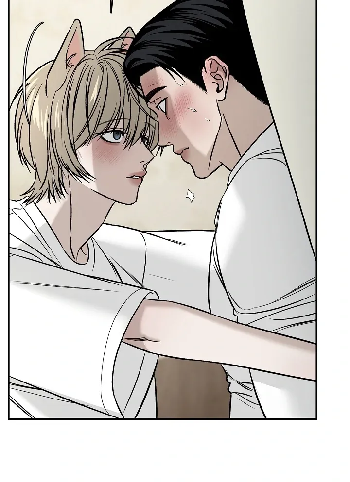 [BL Short Story Collection] Obscene lnvasion Chapter 1 page 42 - 