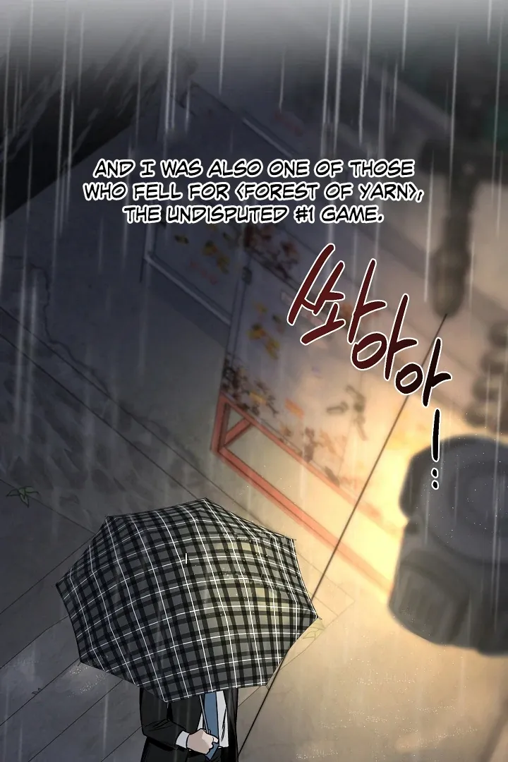 [BL Short Story Collection] Obscene lnvasion Chapter 1 page 58 - 