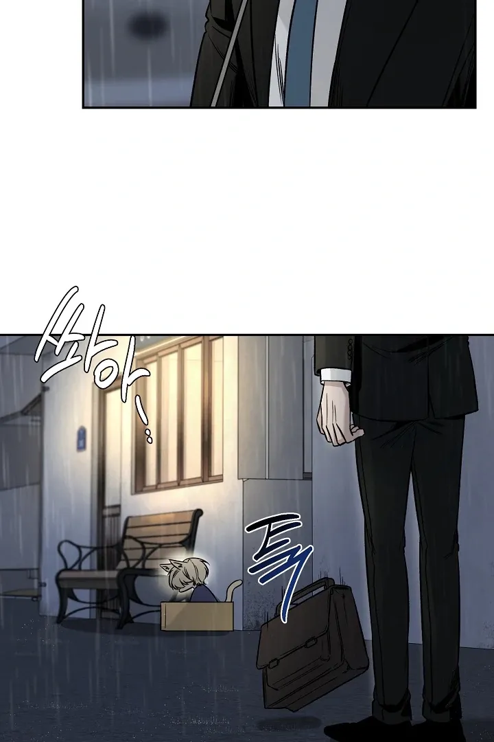 [BL Short Story Collection] Obscene lnvasion Chapter 1 page 65 - 
