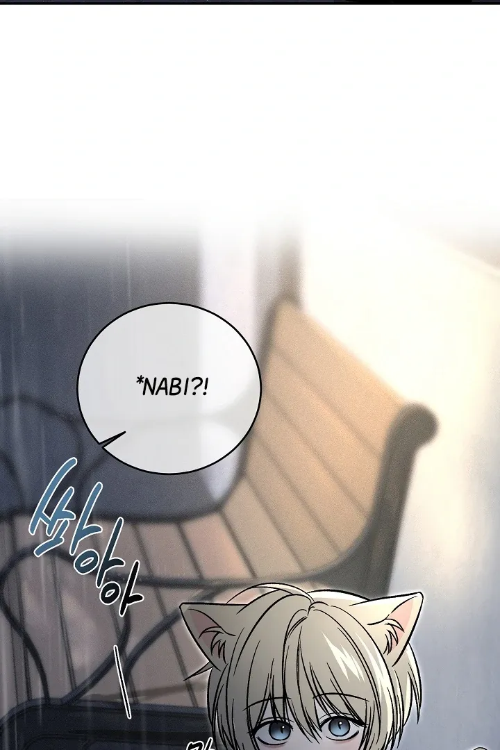 [BL Short Story Collection] Obscene lnvasion Chapter 1 page 66 - 