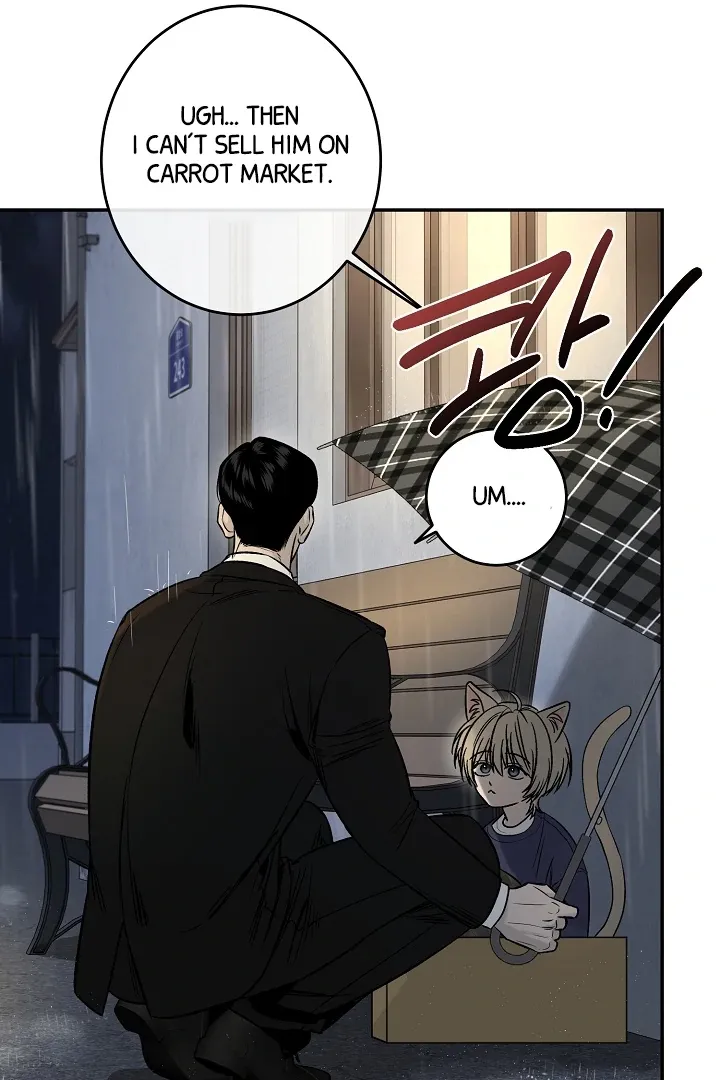 [BL Short Story Collection] Obscene lnvasion Chapter 1 page 72 - 