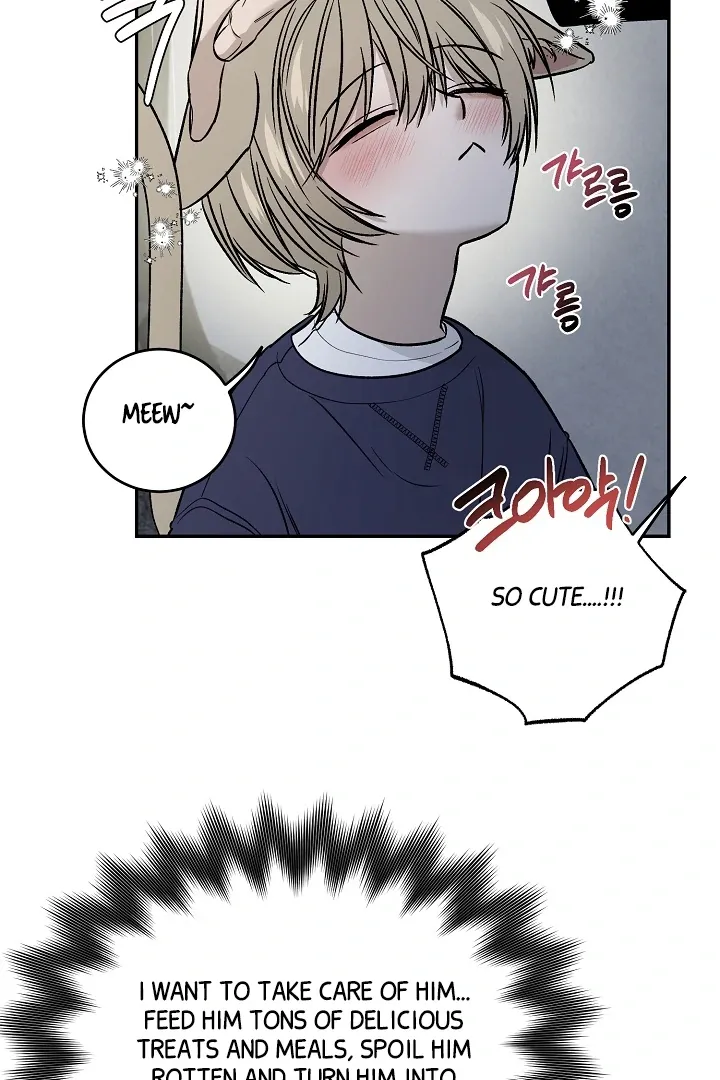 [BL Short Story Collection] Obscene lnvasion Chapter 1 page 76 - 