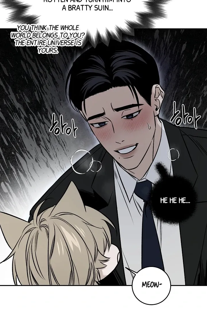 [BL Short Story Collection] Obscene lnvasion Chapter 1 page 77 - 