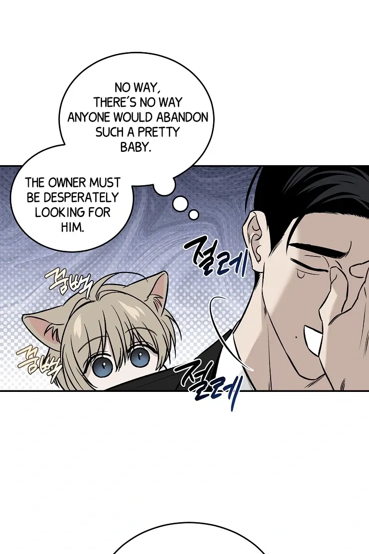 [BL Short Story Collection] Obscene lnvasion Chapter 1 page 78 - 