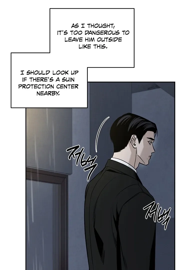 [BL Short Story Collection] Obscene lnvasion Chapter 1 page 81 - 