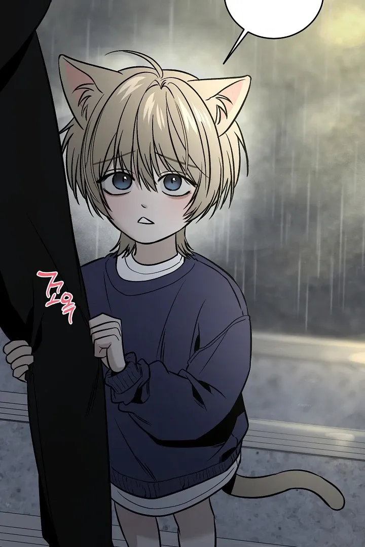 [BL Short Story Collection] Obscene lnvasion Chapter 1 page 86 - 