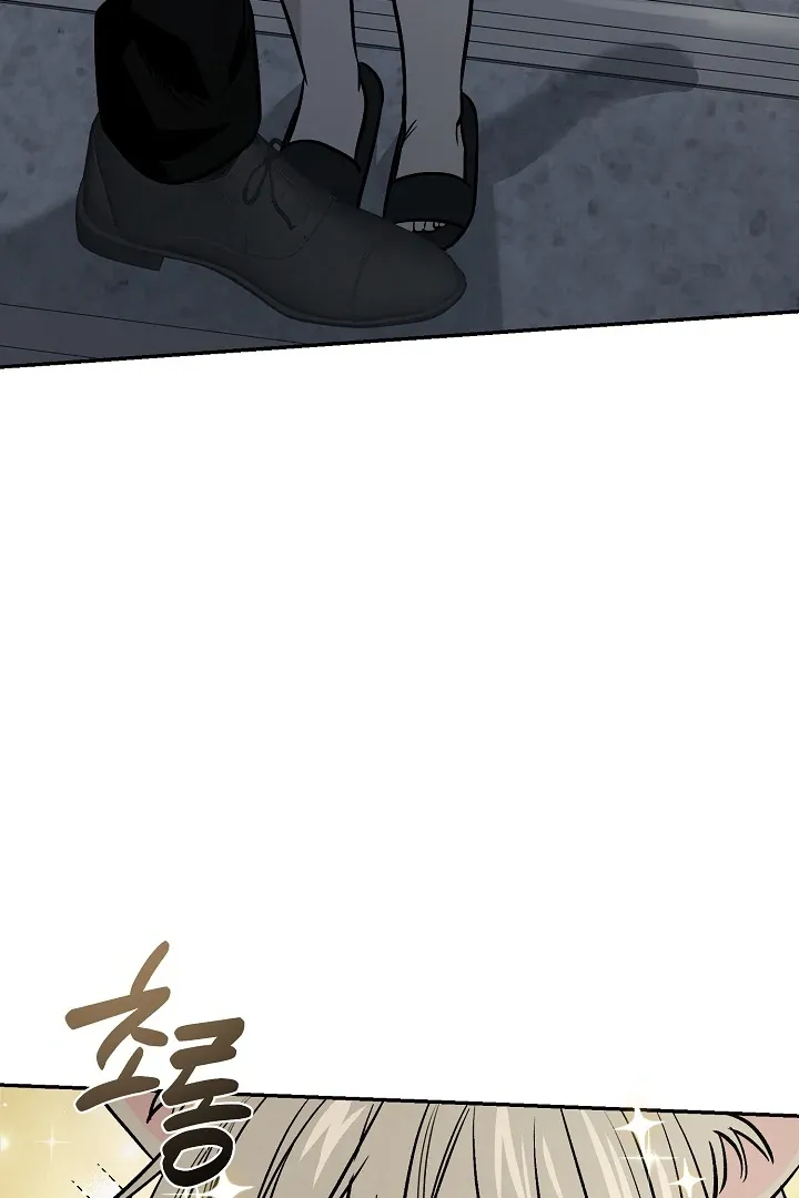 [BL Short Story Collection] Obscene lnvasion Chapter 1 page 87 - 