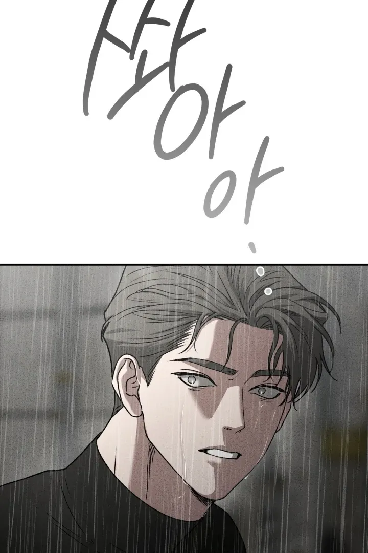 [BL Short Story Collection] Obscene lnvasion Chapter 10 page 15 - 