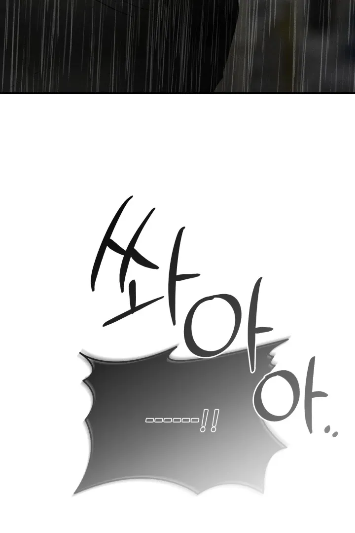 [BL Short Story Collection] Obscene lnvasion Chapter 10 page 16 - 