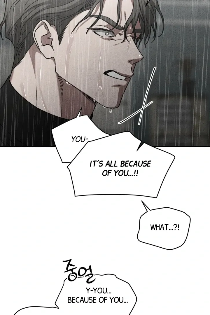 [BL Short Story Collection] Obscene lnvasion Chapter 10 page 20 - 