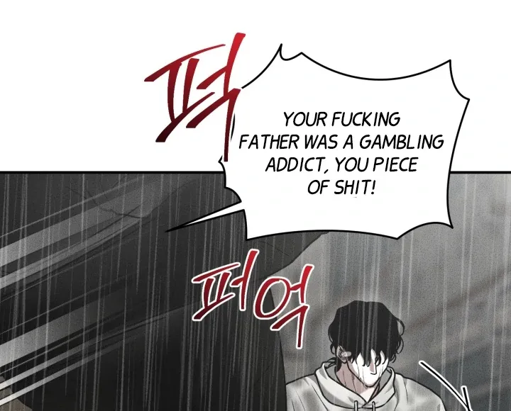 [BL Short Story Collection] Obscene lnvasion Chapter 10 page 23 - 
