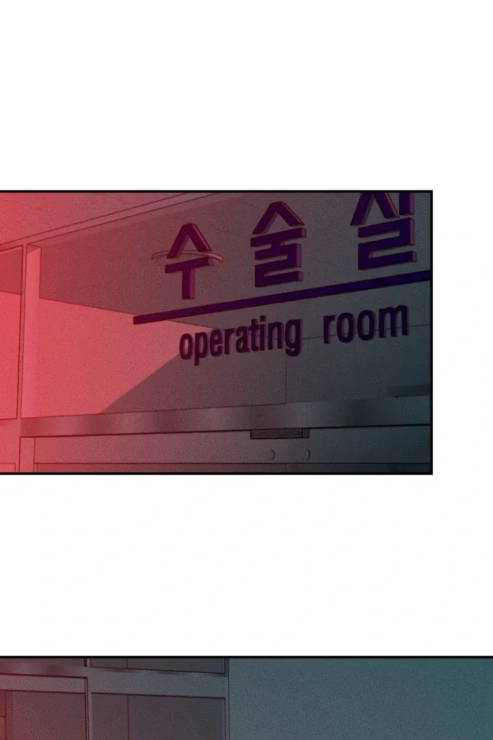 [BL Short Story Collection] Obscene lnvasion Chapter 10 page 37 - 