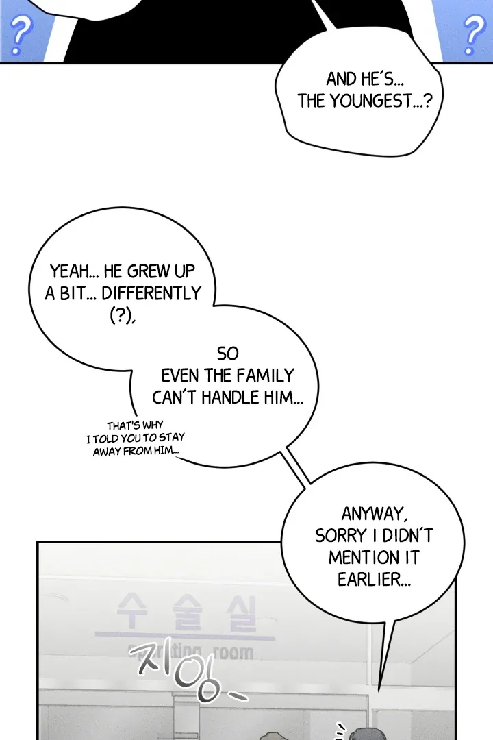 [BL Short Story Collection] Obscene lnvasion Chapter 10 page 44 - 