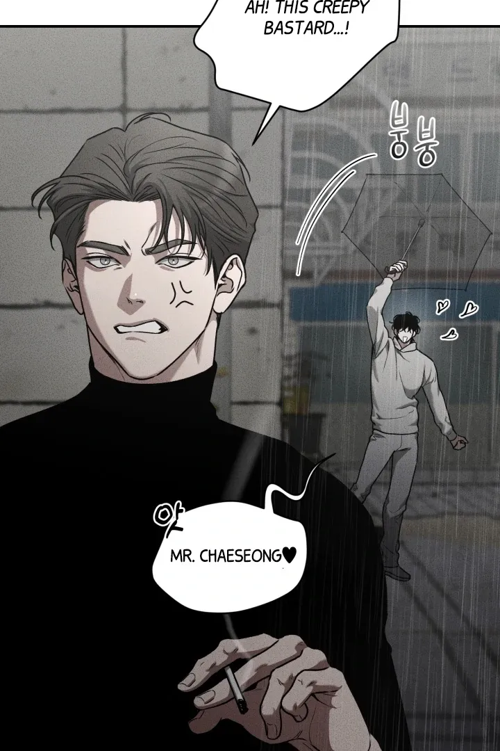 [BL Short Story Collection] Obscene lnvasion Chapter 10 page 6 - 