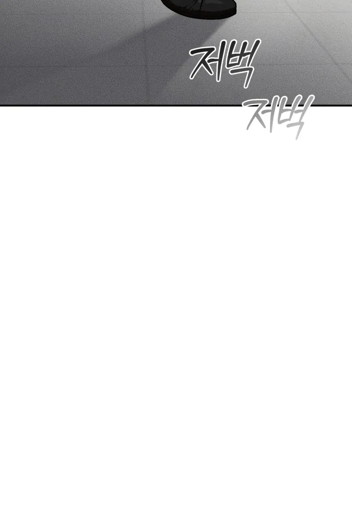 [BL Short Story Collection] Obscene lnvasion Chapter 10 page 53 - 