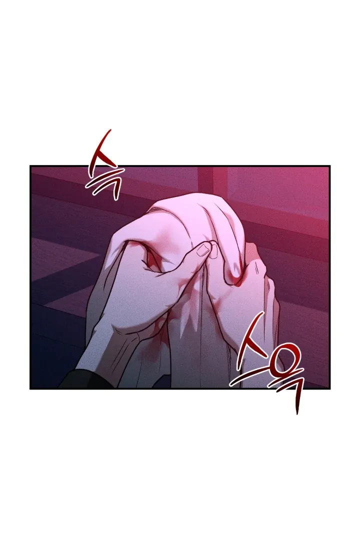 [BL Short Story Collection] Obscene lnvasion Chapter 10 page 54 - 