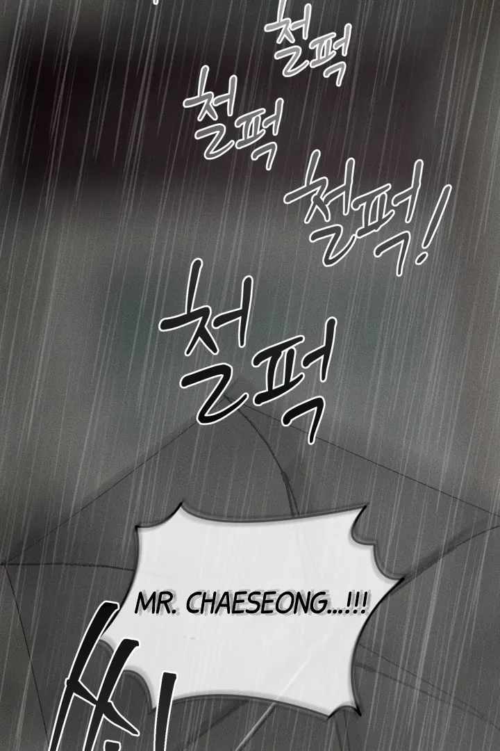 [BL Short Story Collection] Obscene lnvasion Chapter 10 page 9 - 