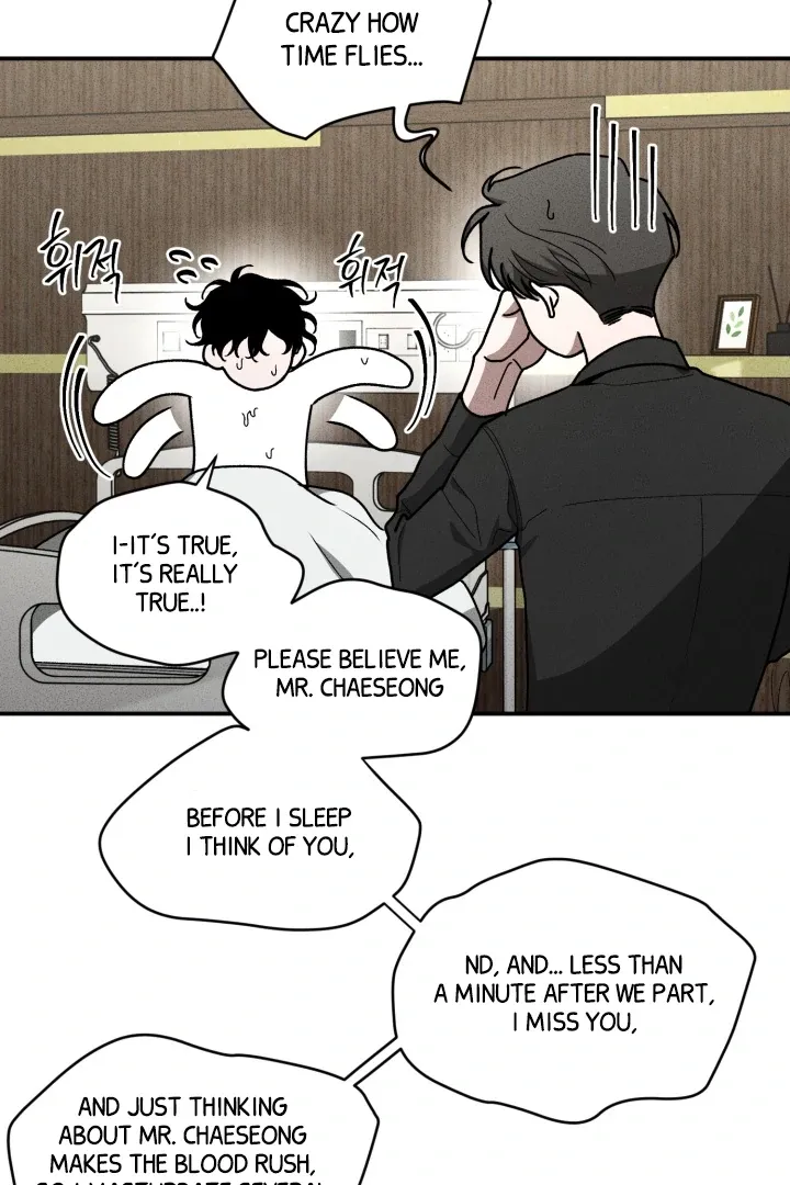[BL Short Story Collection] Obscene lnvasion Chapter 10 page 87 - 