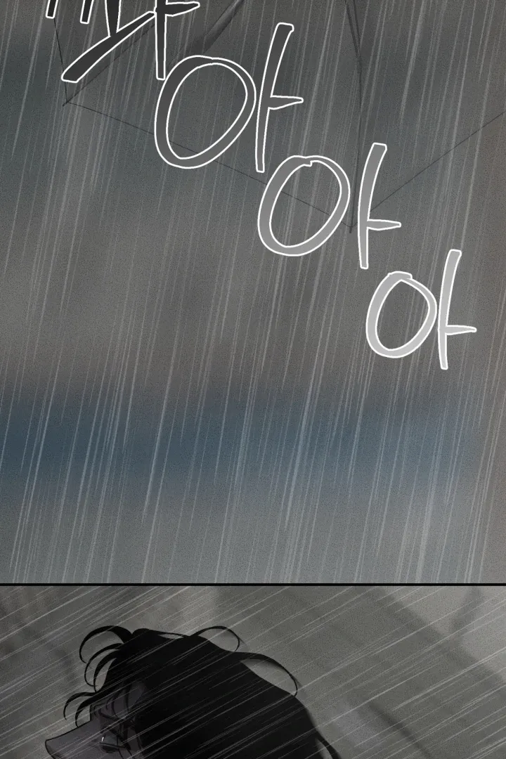 [BL Short Story Collection] Obscene lnvasion Chapter 10 page 10 - 