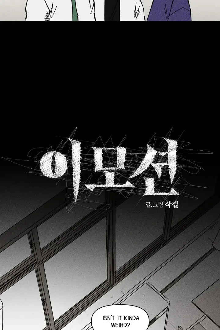 [BL Short Story Collection] Obscene lnvasion Chapter 11 page 37 - 