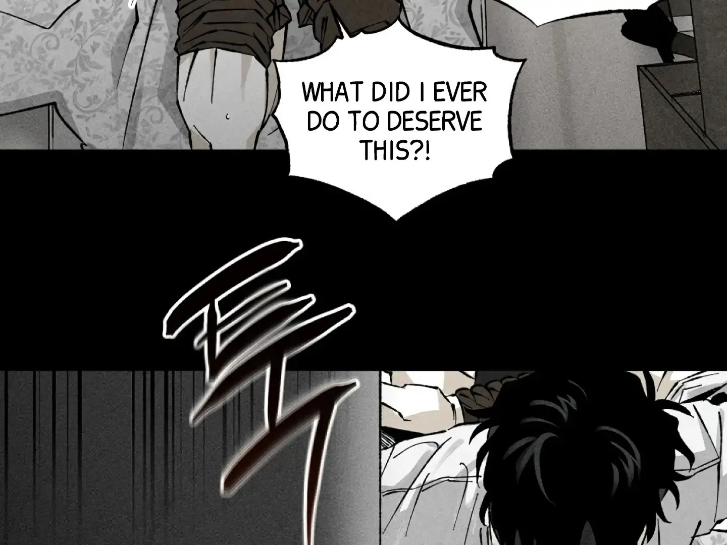 [BL Short Story Collection] Obscene lnvasion Chapter 12 page 11 - 