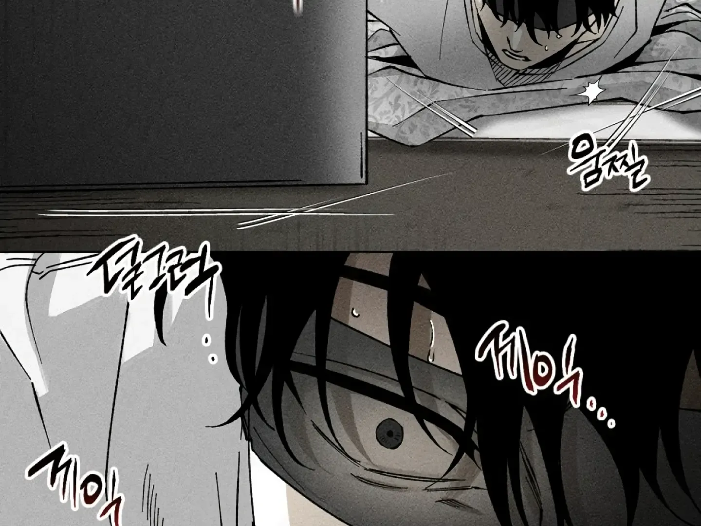 [BL Short Story Collection] Obscene lnvasion Chapter 12 page 12 - 