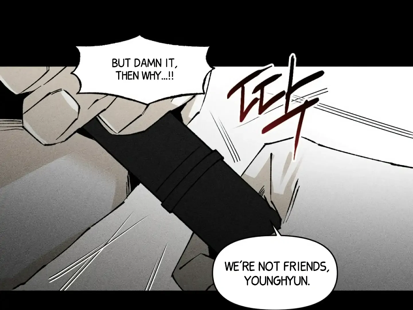 [BL Short Story Collection] Obscene lnvasion Chapter 12 page 18 - 