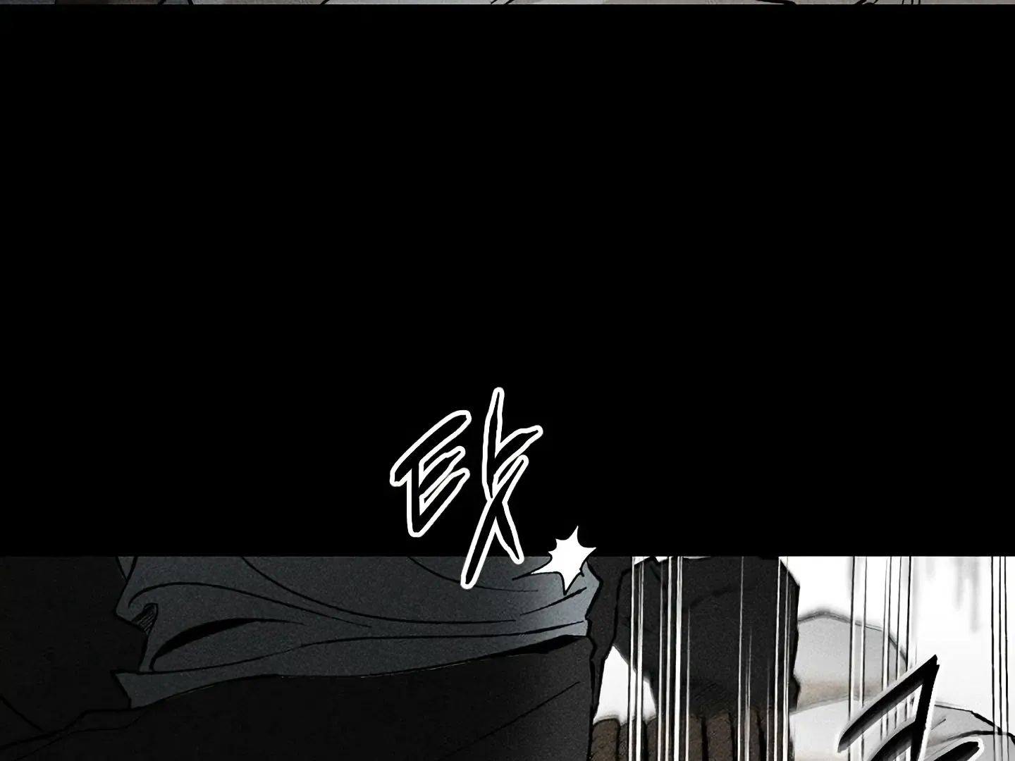 [BL Short Story Collection] Obscene lnvasion Chapter 12 page 40 - 
