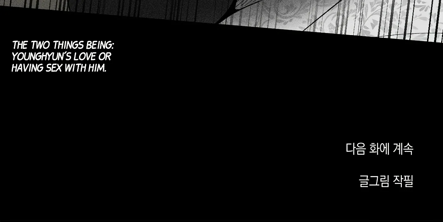 [BL Short Story Collection] Obscene lnvasion Chapter 12 page 94 - 